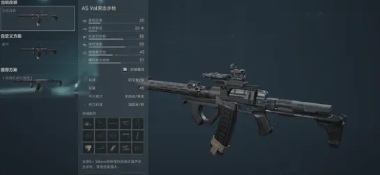 三角洲行动武器有哪些