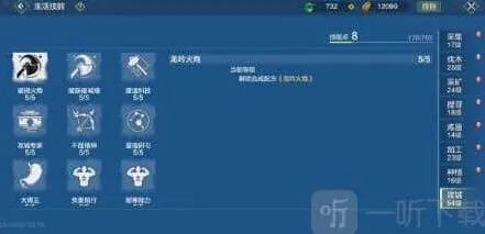 妄想山海攻城等级提升方法详解