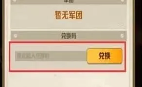 向僵尸开炮是多少