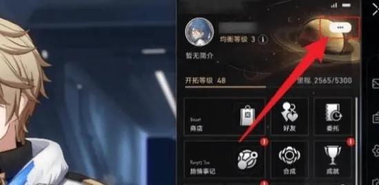 崩坏星穹铁道前瞻