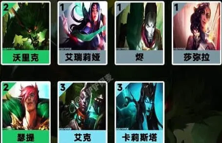 金铲铲之战金铲铲