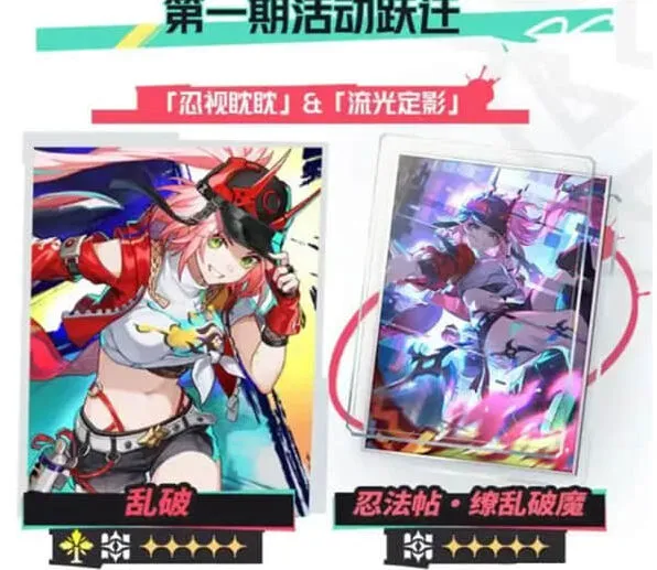 崩坏星穹铁道星穹