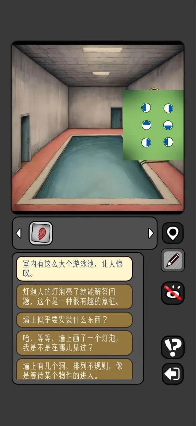 数独无限金币版