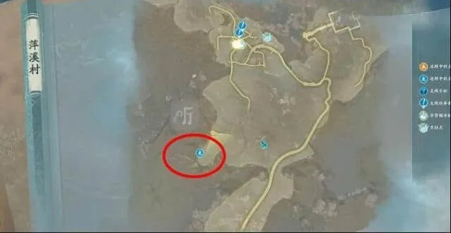 仙剑奇侠传支线任务