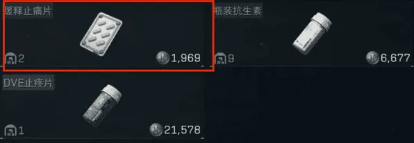 三角洲行动介绍