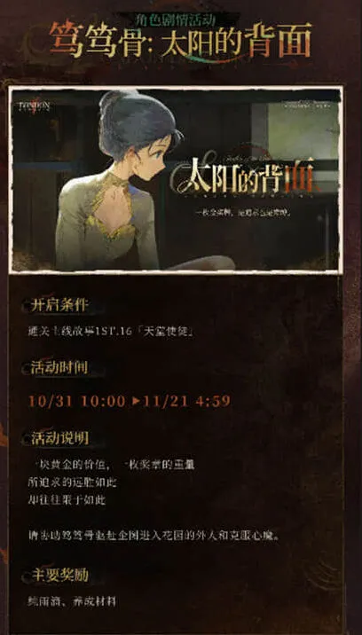 重返未来1999重返