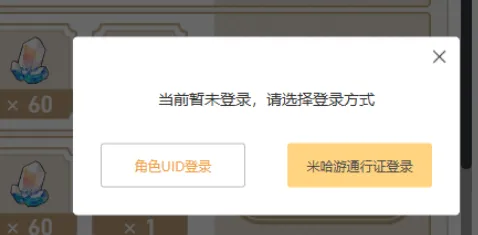 崩坏星穹铁道重返