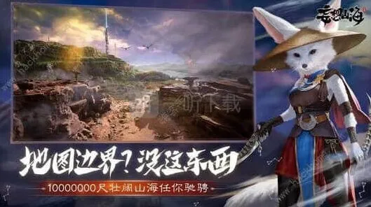 妄想山海锦鲤鱼苗