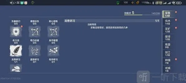 《妄想山海》：夫褚进化玩法