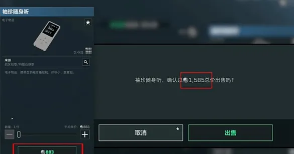 三角洲行动赚钱的方法