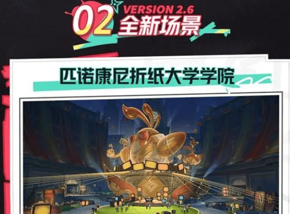 崩坏星穹铁道铁道