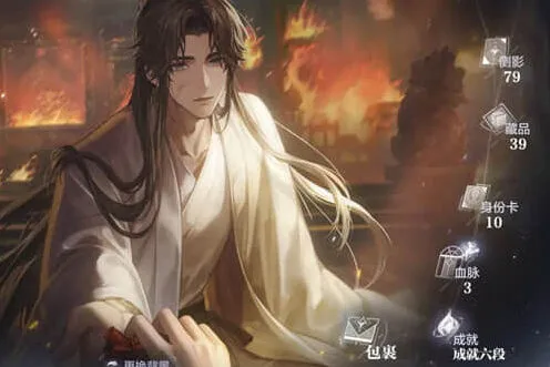 世界之外兑换码