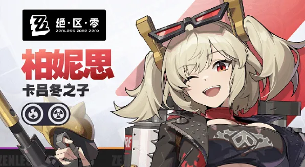 《异常》柏妮思驱动盘用什么 柏妮思驱动盘推荐详解