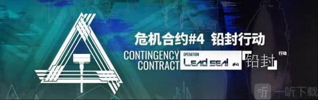 明日方舟制作组