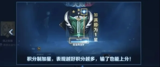 王者荣耀详情介绍