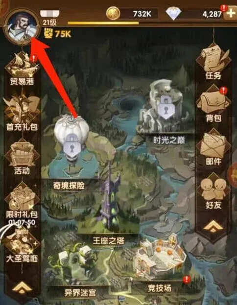 剑与远征兑换码