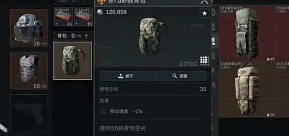 三角洲行动推荐