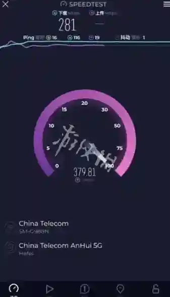 speedtest测试网络