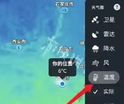 zoomearth手机权限