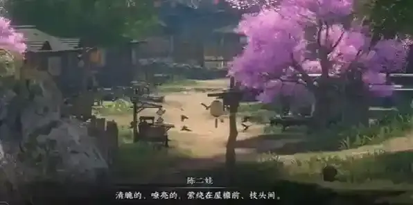 逆水寒游历