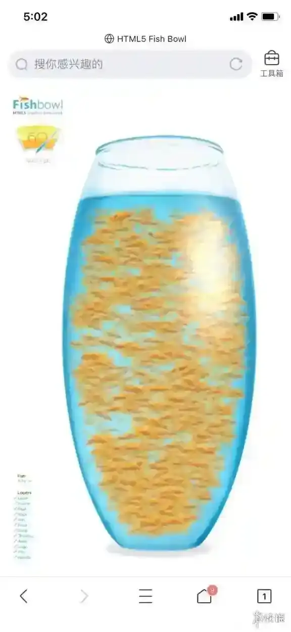 新浪微博网址分享