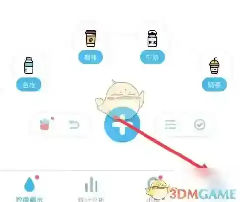 多多喝水提醒打卡