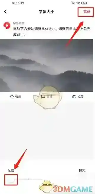 好看视频来源于