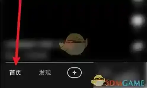 好看视频点击