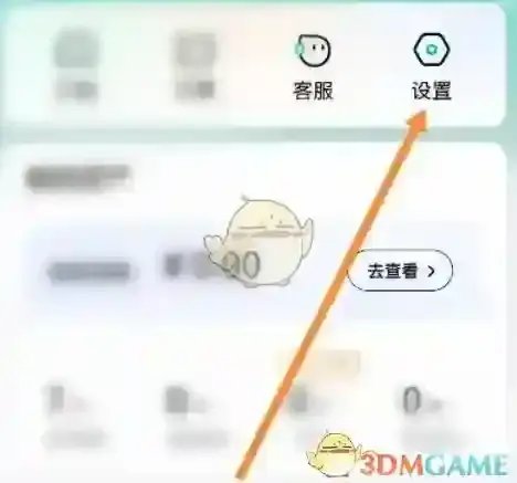 享道出行实名认证