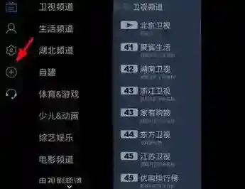 小飞电视就可以