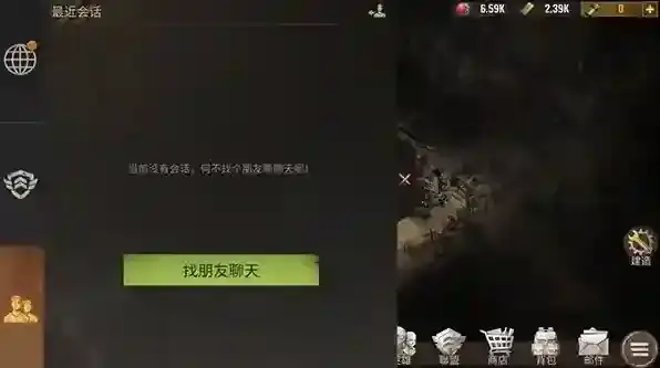 生存防御战下载