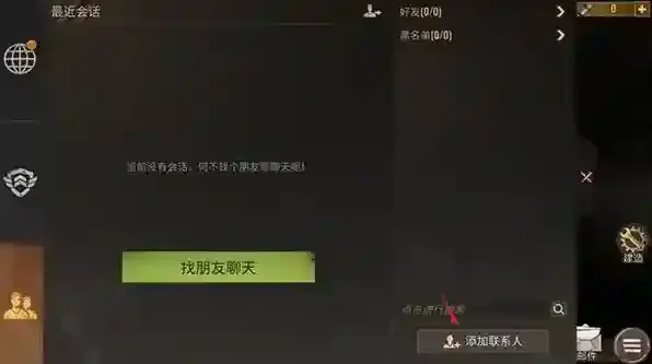 生存防御战点击