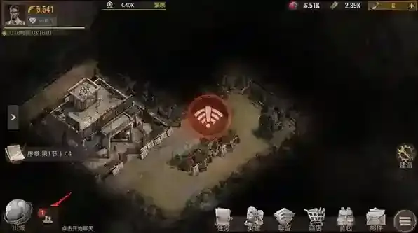 生存防御战生存