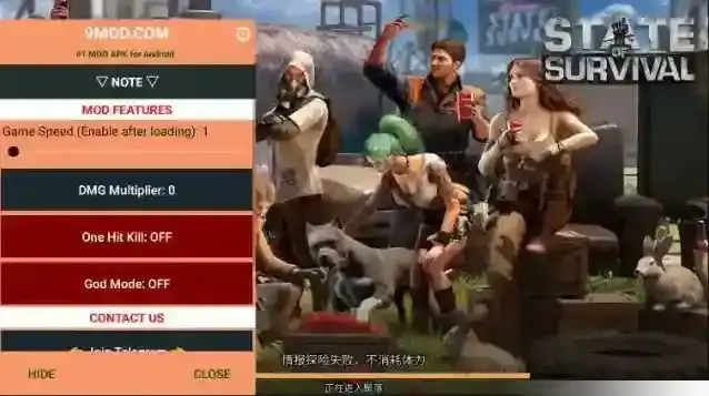 生存防御战防御战