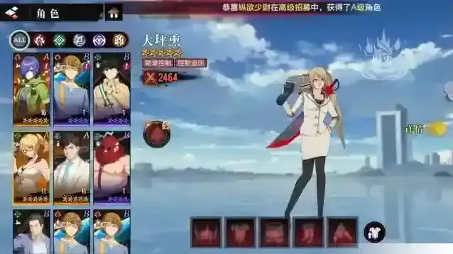 觉醒守卫之战东京战纪之战