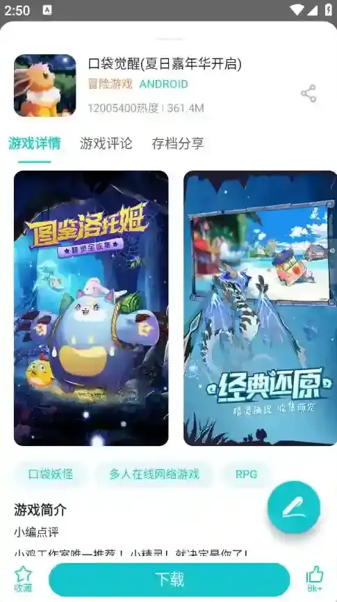 小鸡模拟器点击