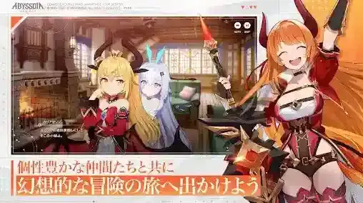 深渊女神天空塔