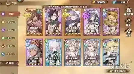 卢希达起源属性