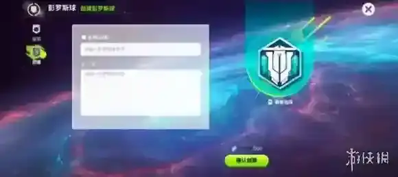 创造吧我们的星球探索