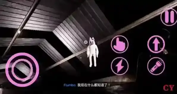 班班幼儿园第8章冒险