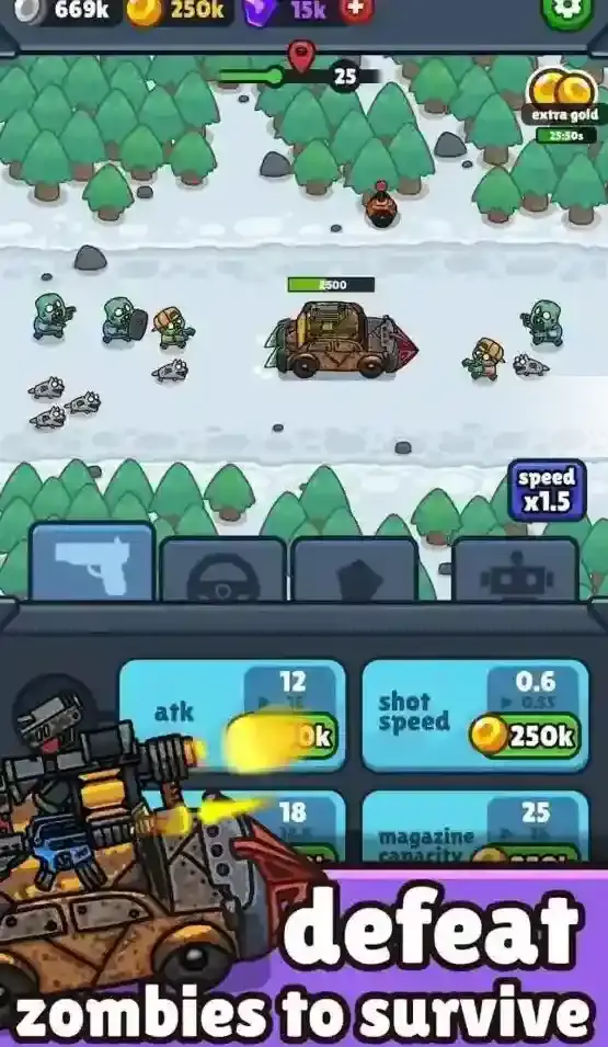 亡灵射手放置高速公路僵尸