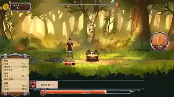 黑曜石骑士黑曜石