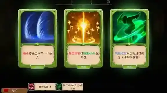 黑曜石骑士骑士