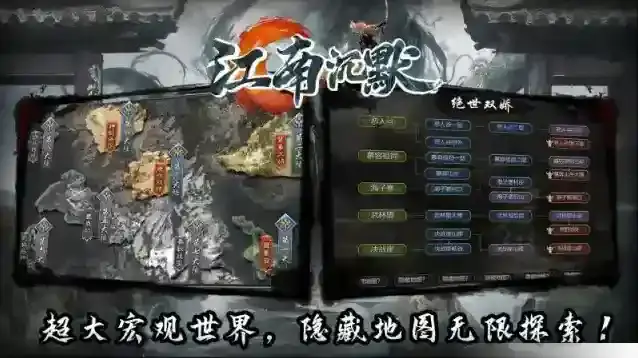 江南沉默游戏活动