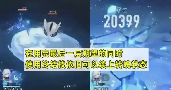 崩坏星穹铁道用法