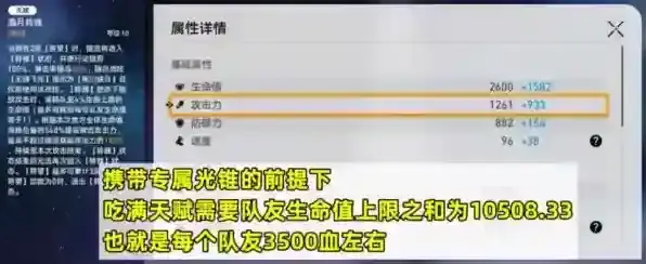 崩坏星穹铁道镜流