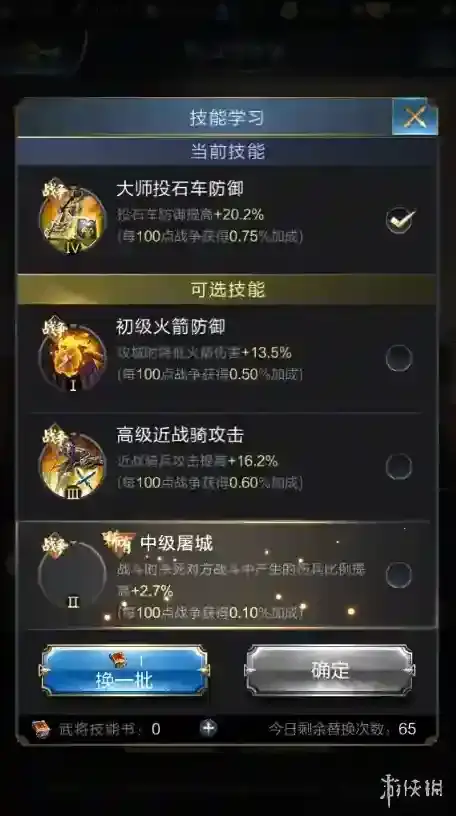 乱世王者诸葛亮介绍