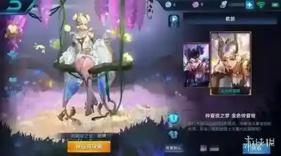 王者荣耀体验服8月14日更新了什么 体验服8月14日更新内容介绍