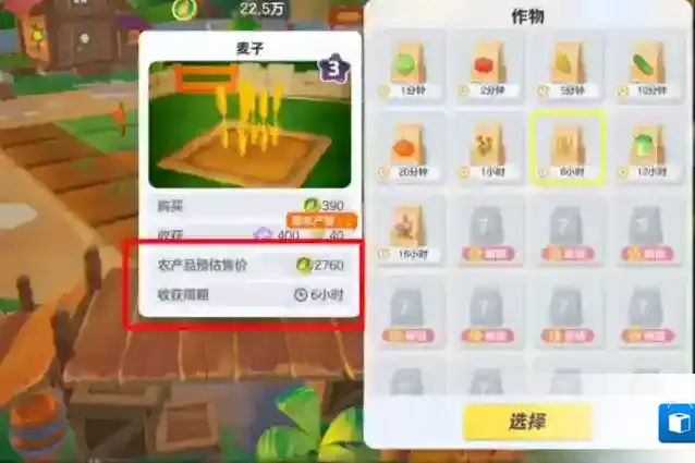 元梦之星就可以