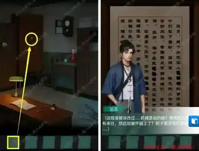 点灯2叩门怨拾取